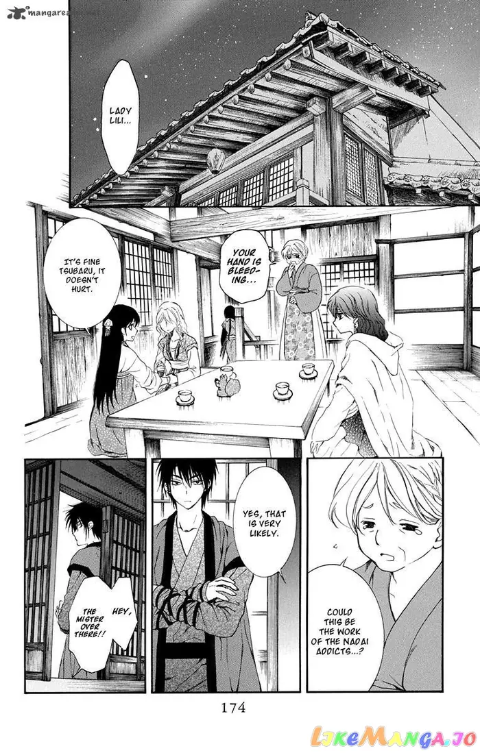 Yona of the Dawn Chapter 111 image 20_optimized